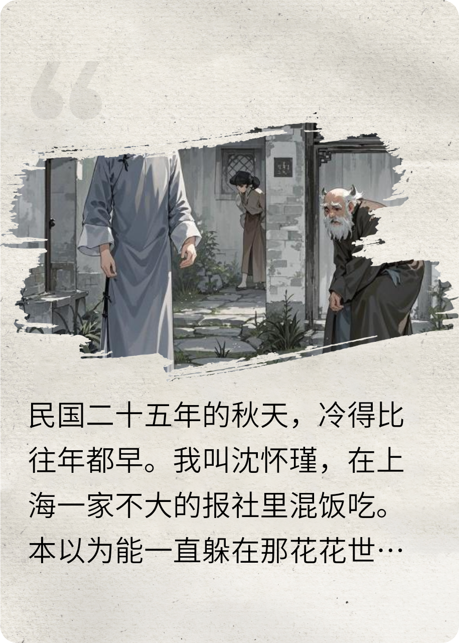 谁在月圆夜唱戏