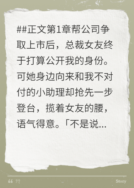 此后一心向征程