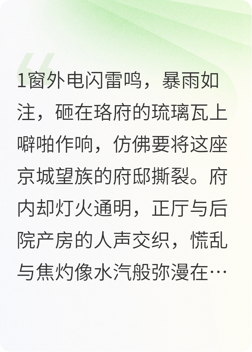 星星当归于本心