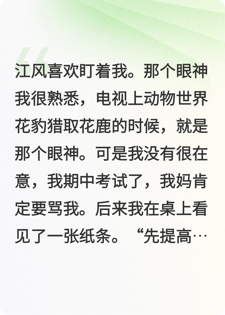 亲我一下