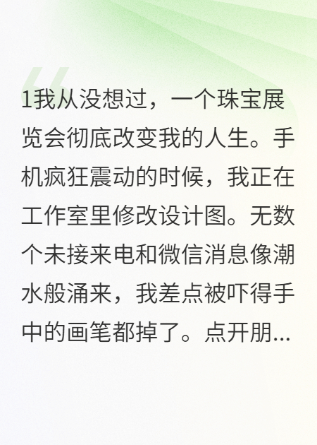 千年世子的现代追妻路