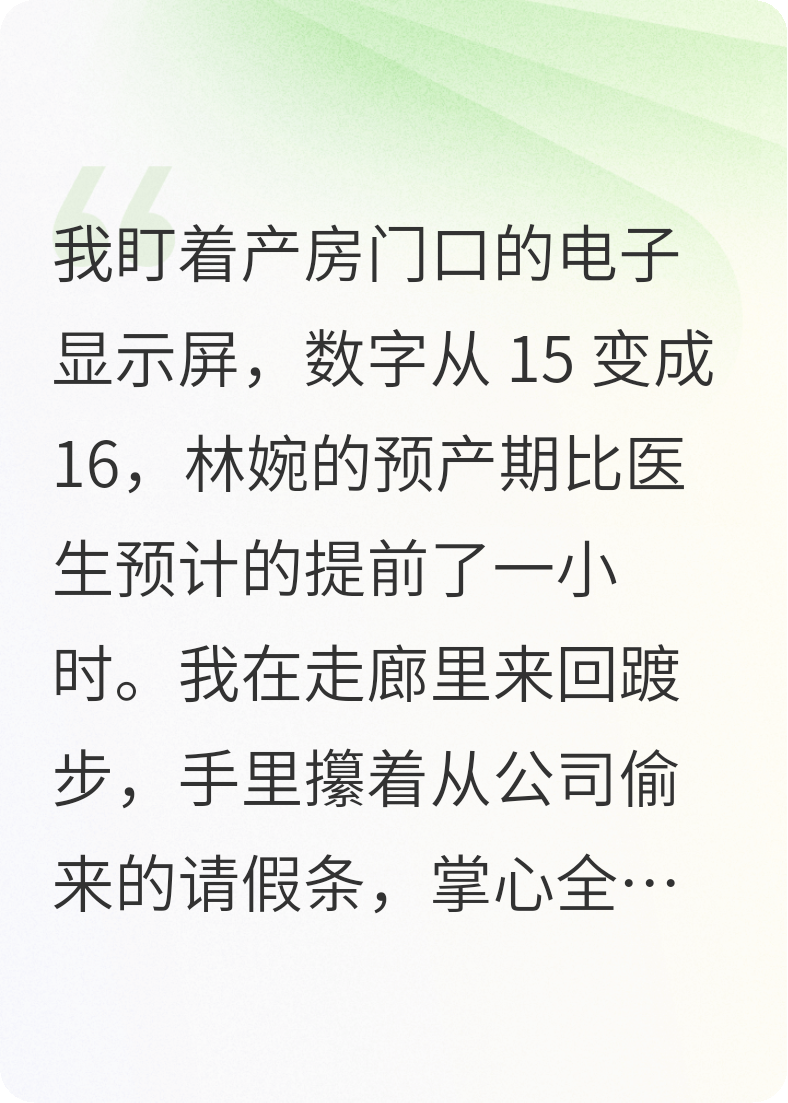 产房惊雷：双胞胎两种肤色，检测报告撕碎十年婚姻