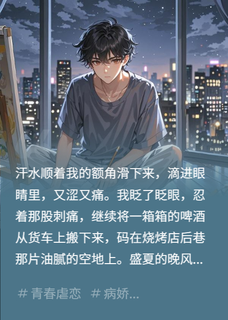 校花女友当众踩碎我的尊严，直到她为我挡下那致命一刀