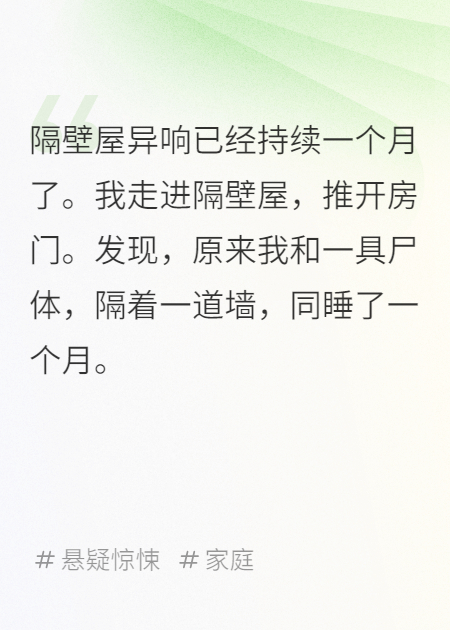 冰柜中的女人