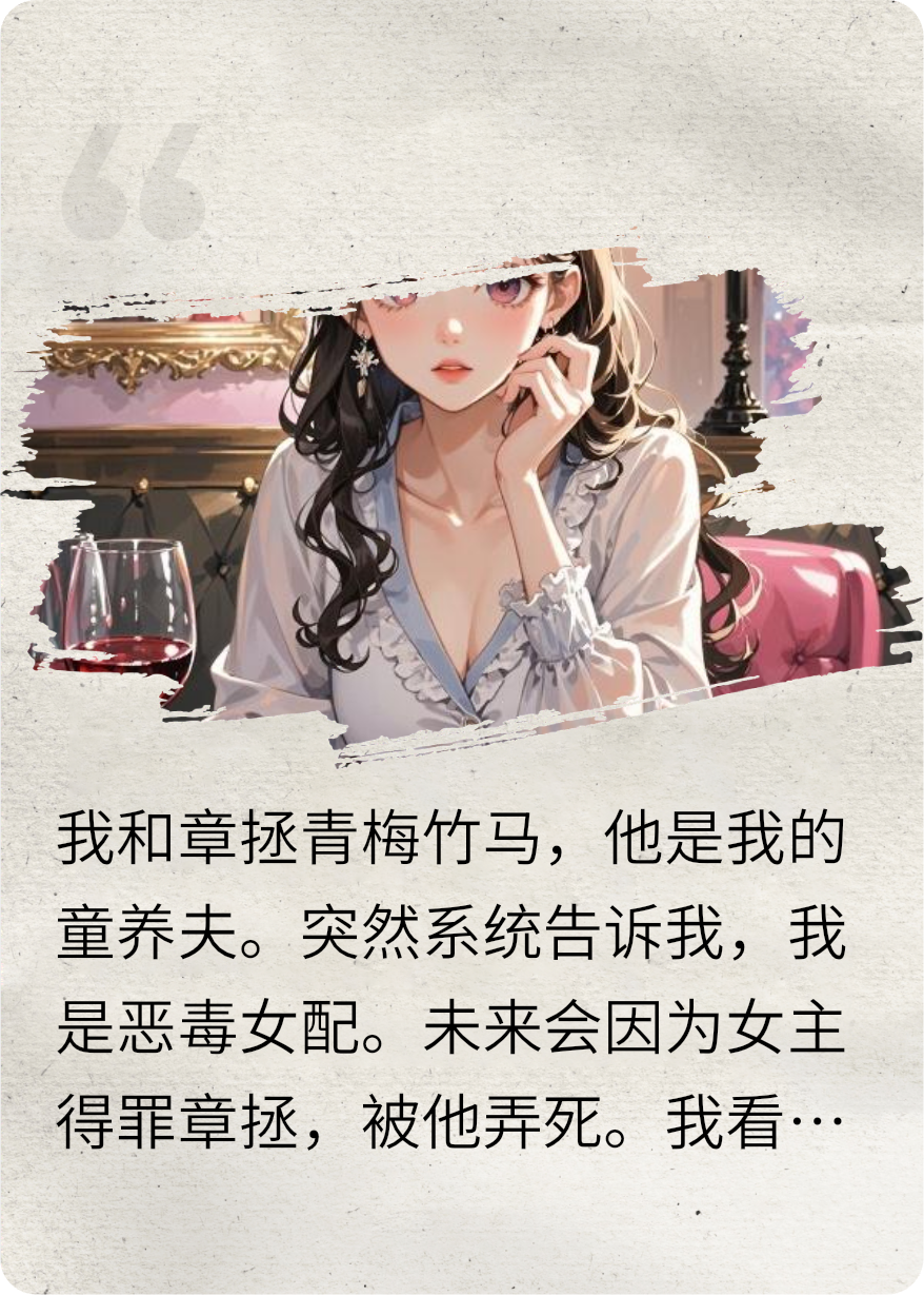 去你的官配不能拆