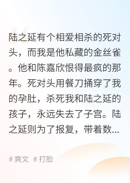 情之深，恨更切