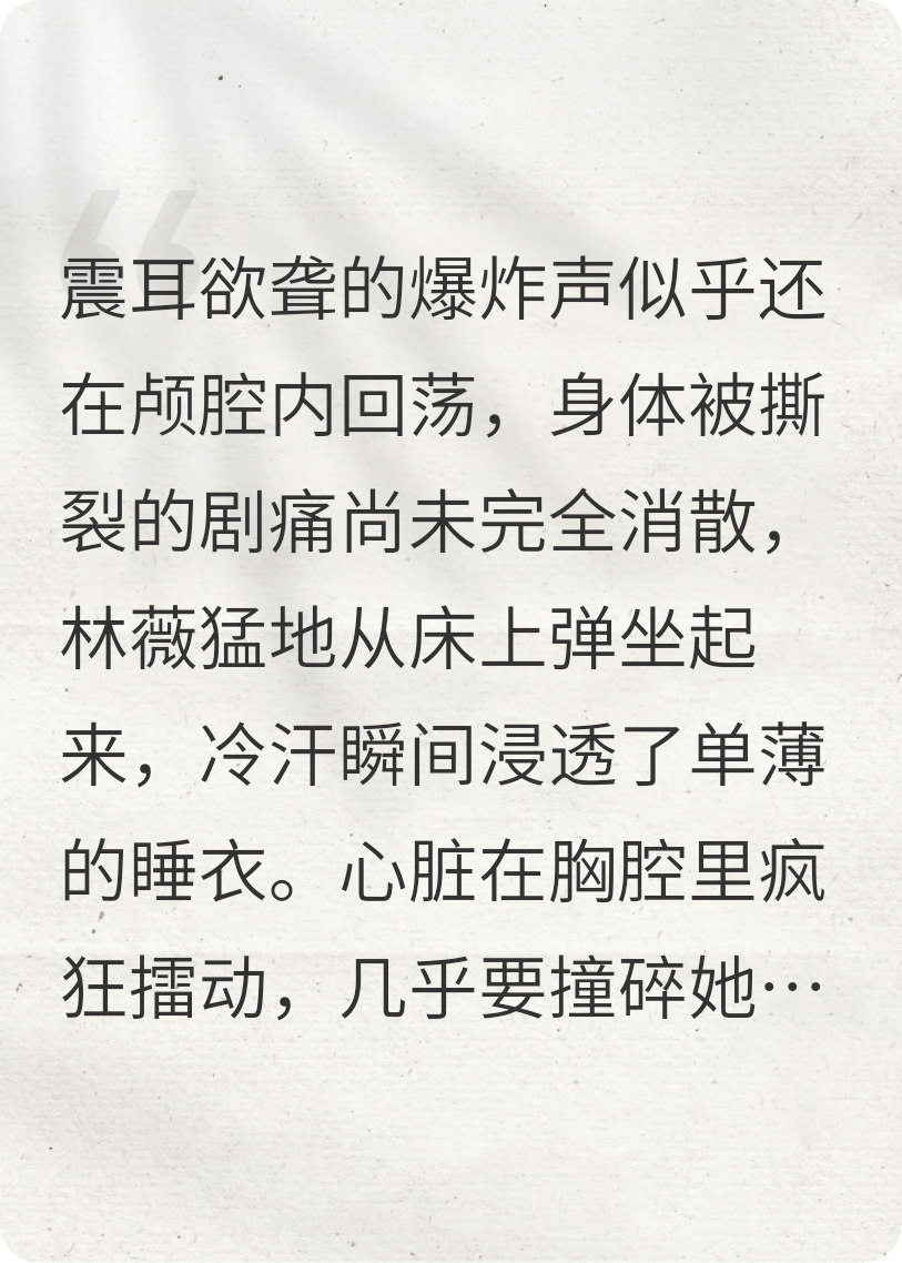双重生：室友执迷不悟，我保研清华