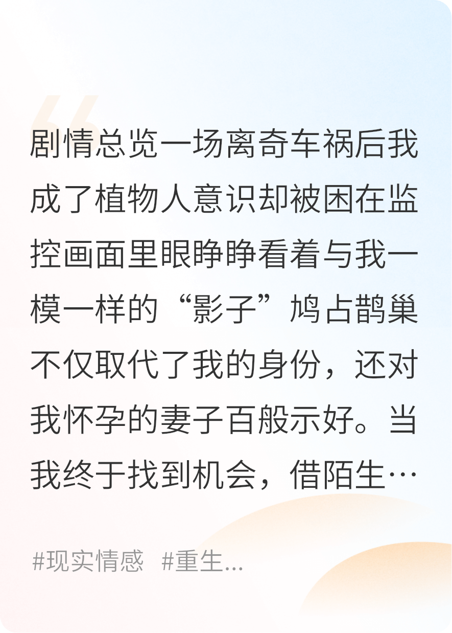 嫂子开一下门，我真的是我哥