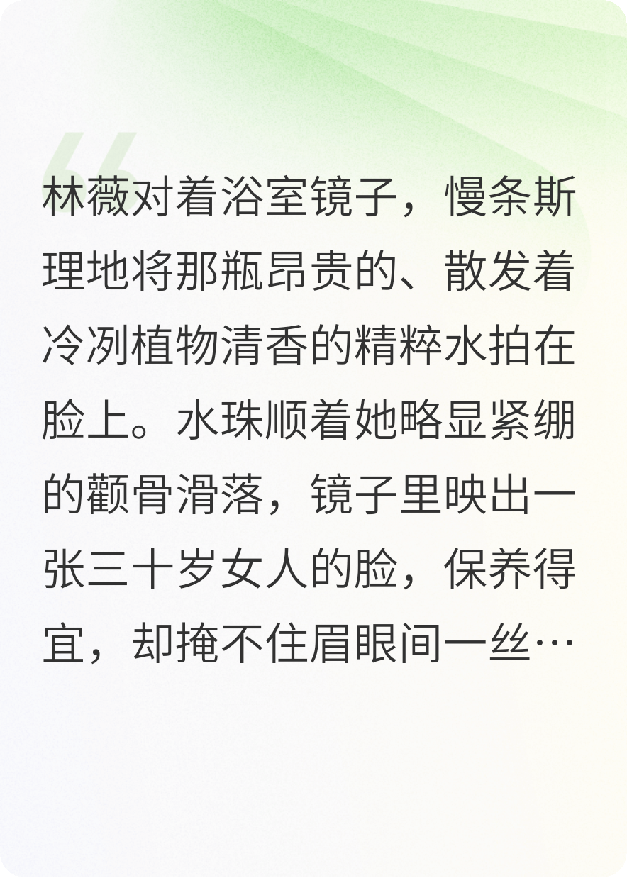 那一次停电让我触摸到爱的真谛
