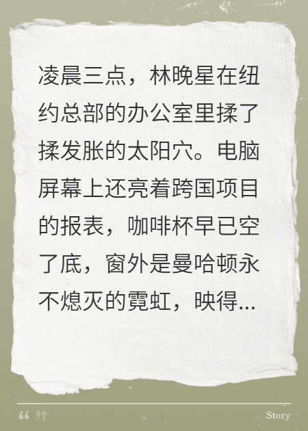 重生八零：辣女掌局，痞爷心上宠​