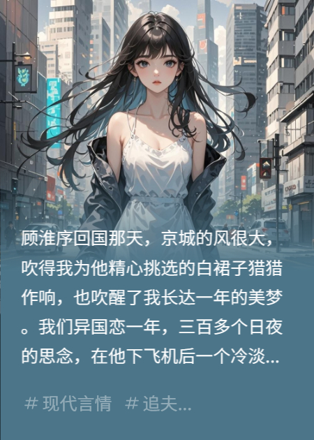 我说我们只是各取所需，总裁他崩溃了