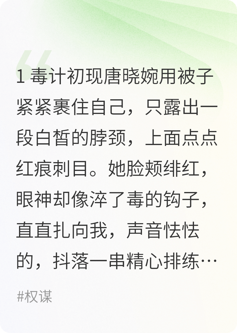 献祭表妹后，才发现是恶魔的局中局