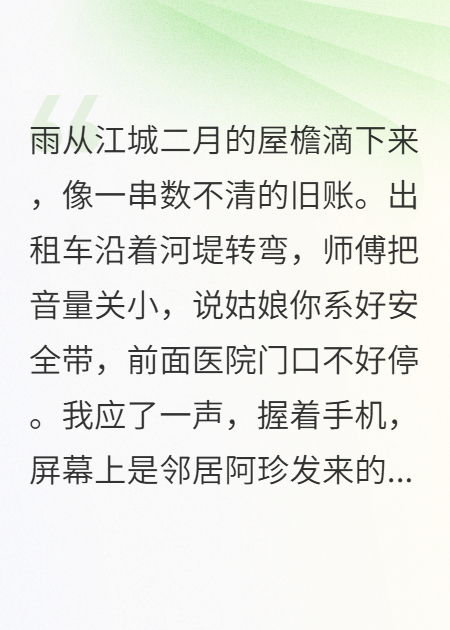 把灯留给自己