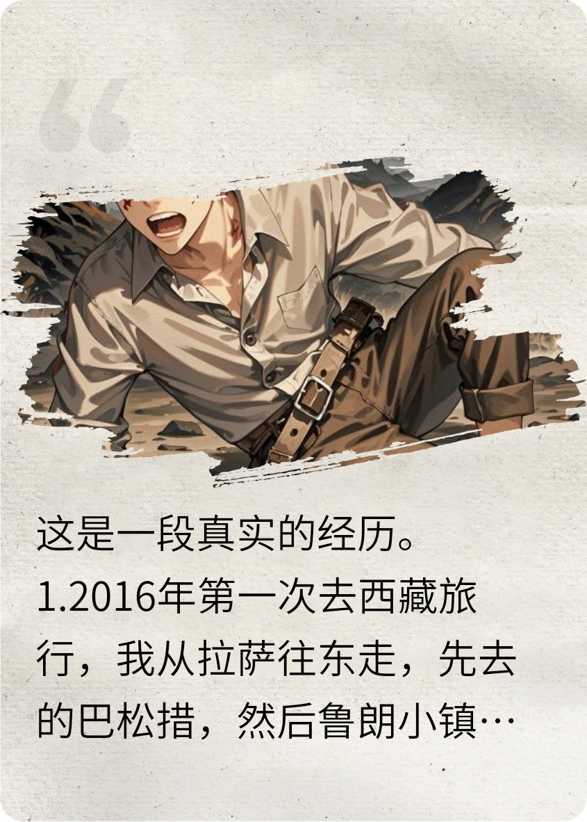 菌子是不能生吃的