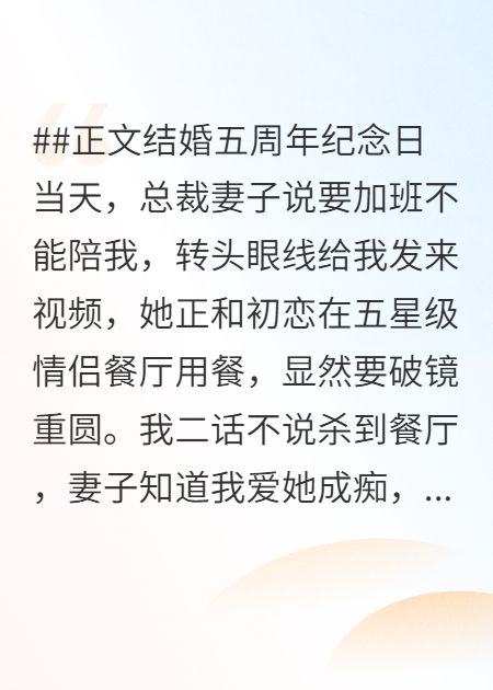 爱意失联