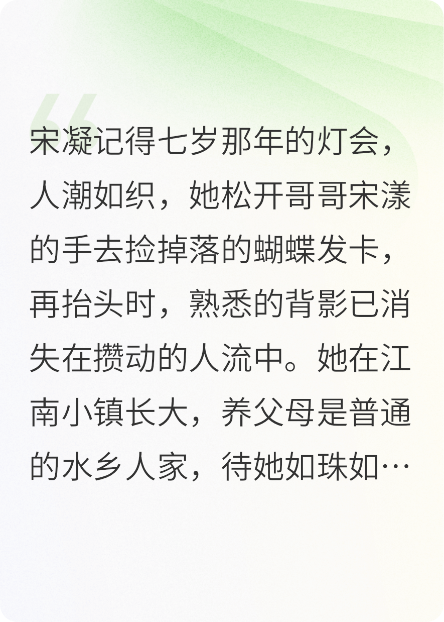 认错恩人后，顾少他慌了