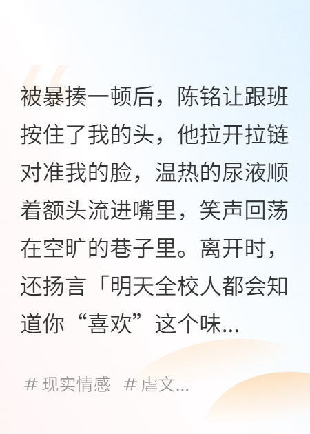 孽种花开