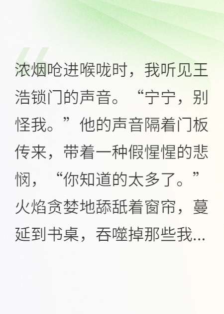 重生归来，我成了团宠