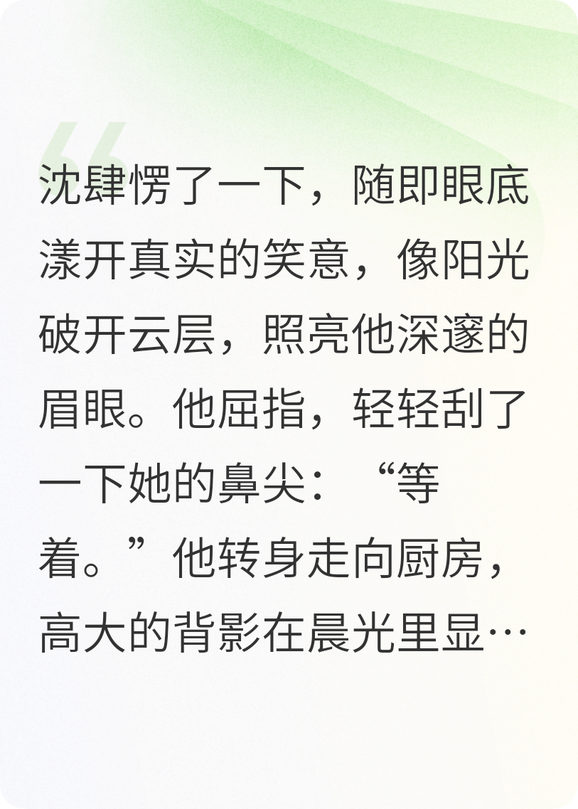 顶流被砸后在我怀里哭着报备三
