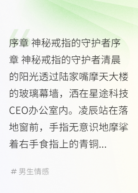 总裁的反差萌日常