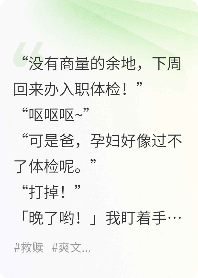 脱笼