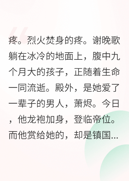 重生后，我直播抄家逼疯前夫