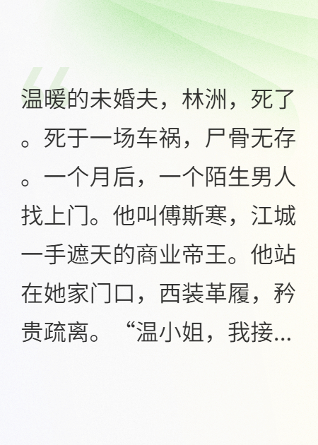心跳收藏家