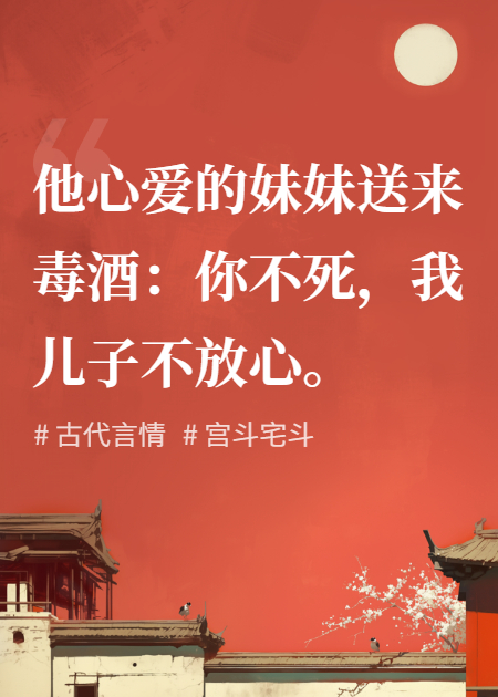 太后临朝