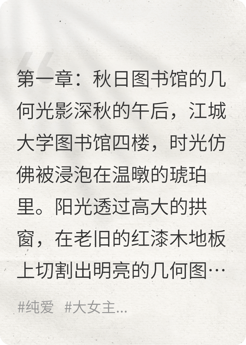灯塔与海