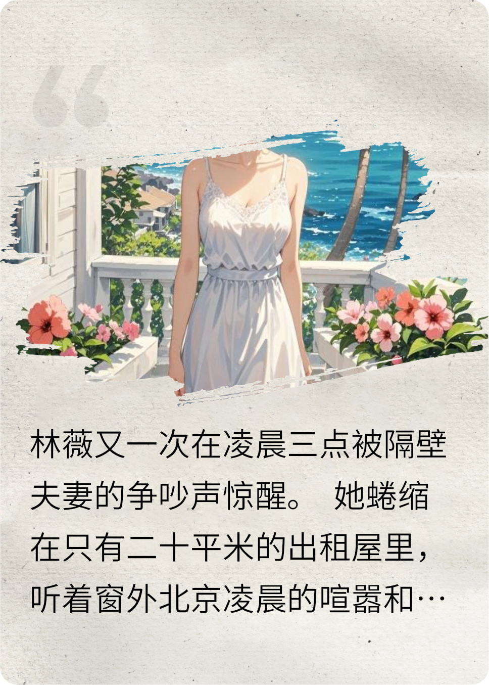 草裙舞与墨水