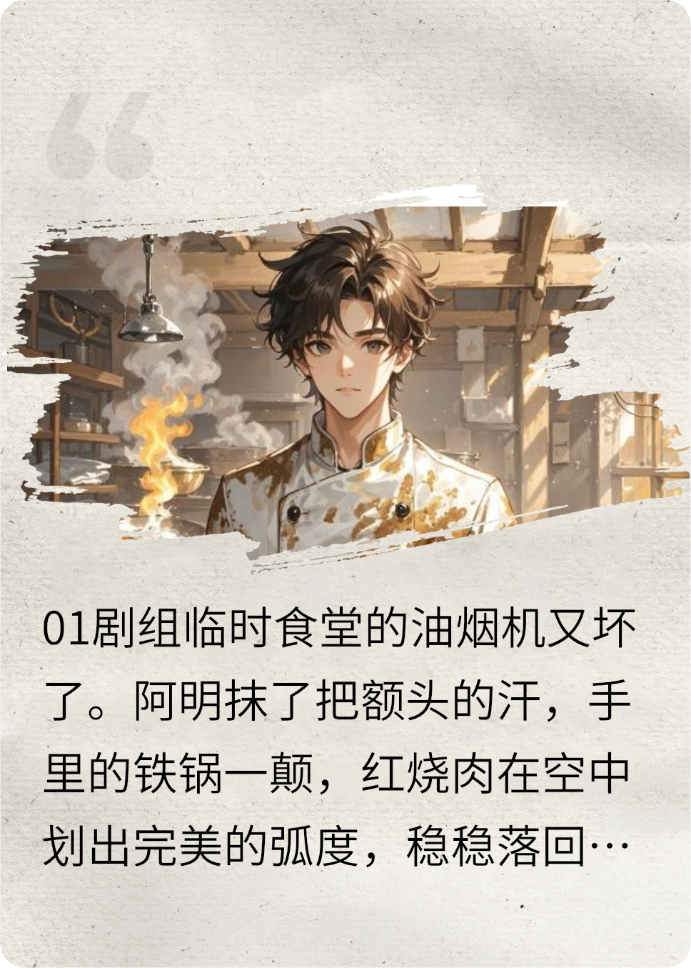 首富爸爸找上门，原来我的骨髓值五千万