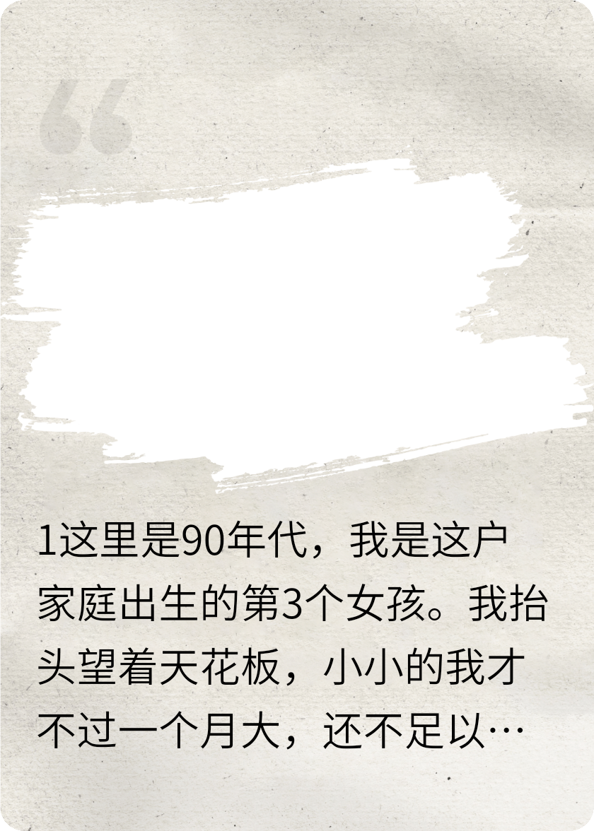 是谁，杀死了那个女孩