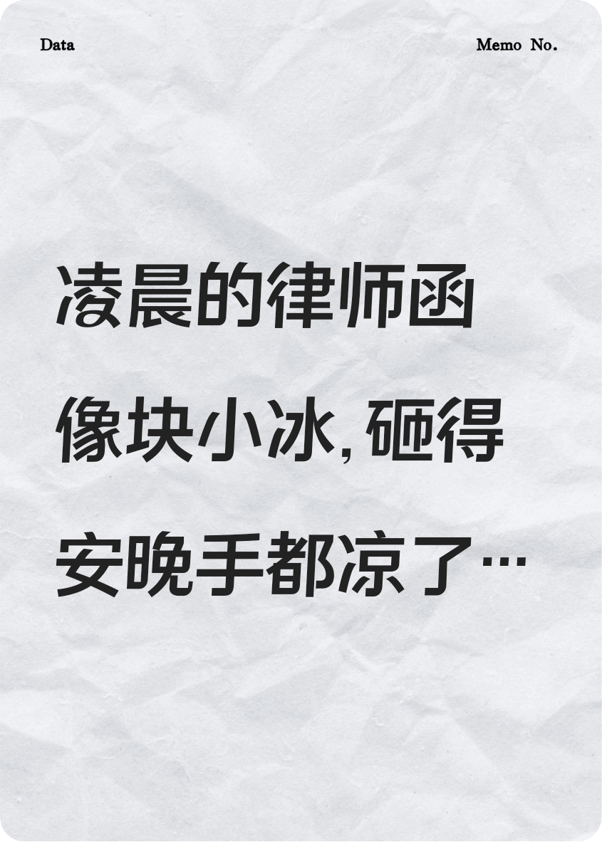 仇人变老板