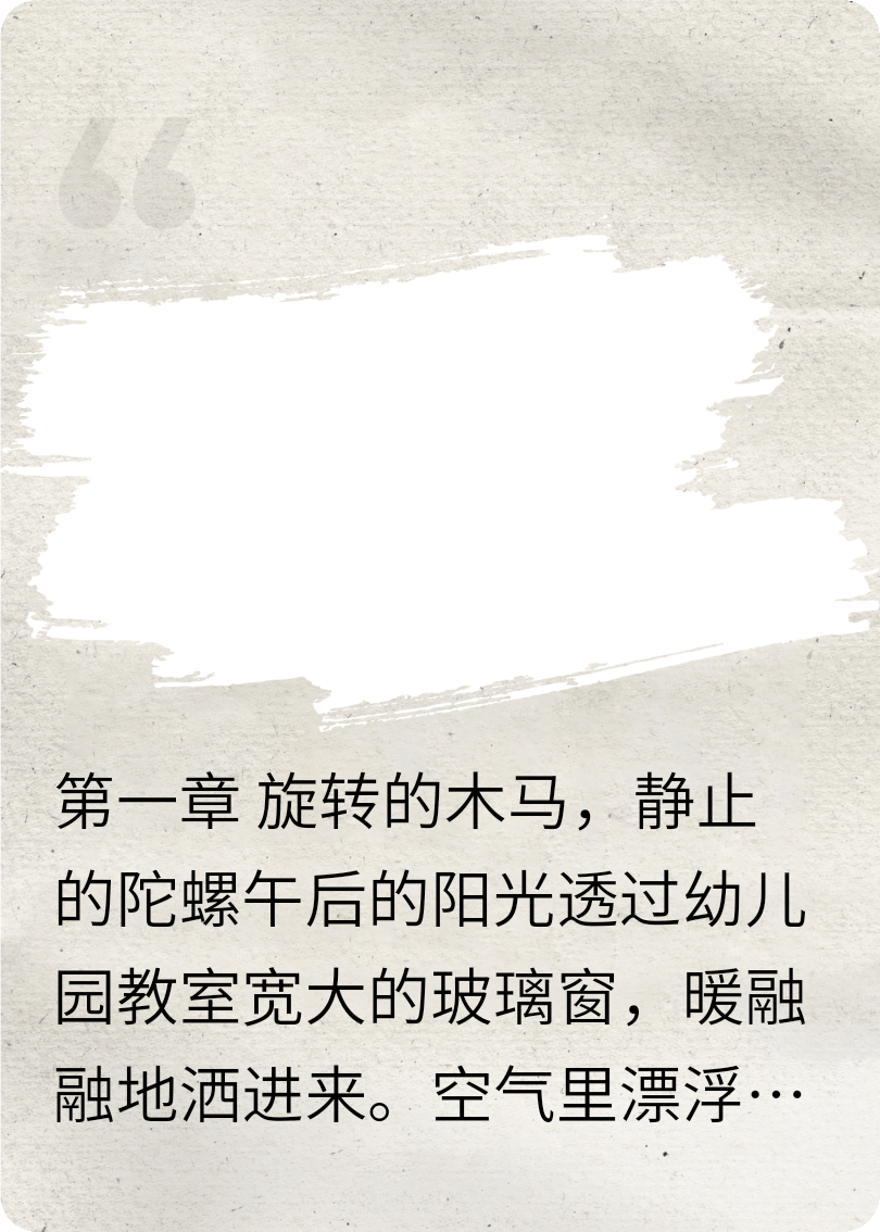 悬浮的霓虹，坠落的羽毛