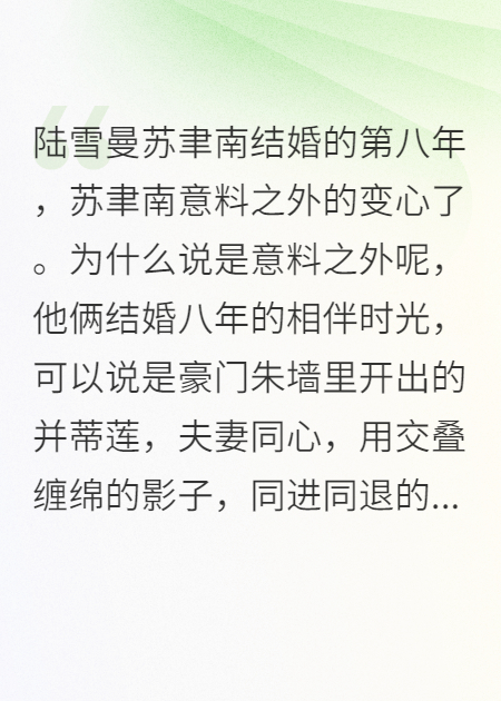 爱在朝暮
