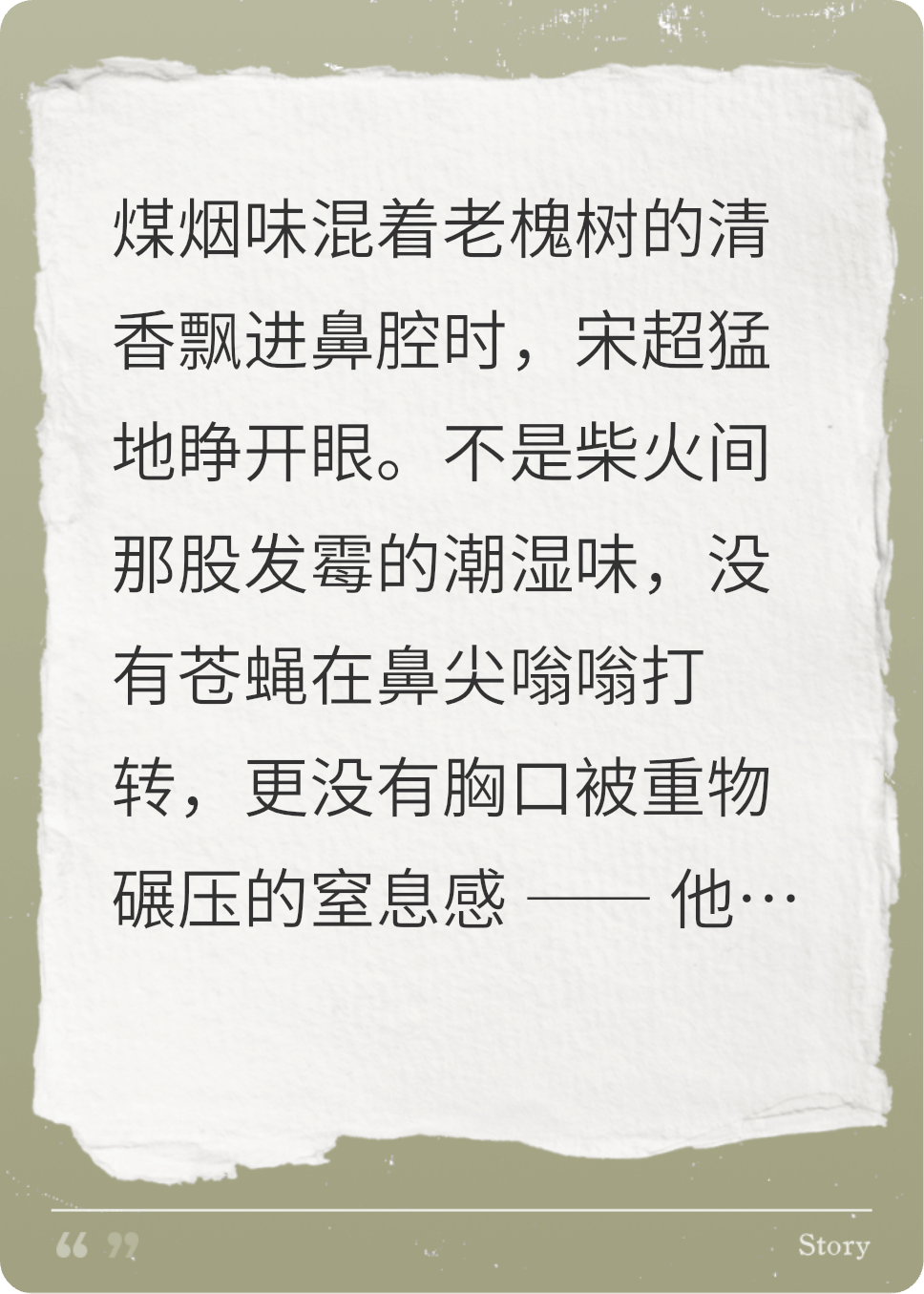 重生后这舔狗我不当了