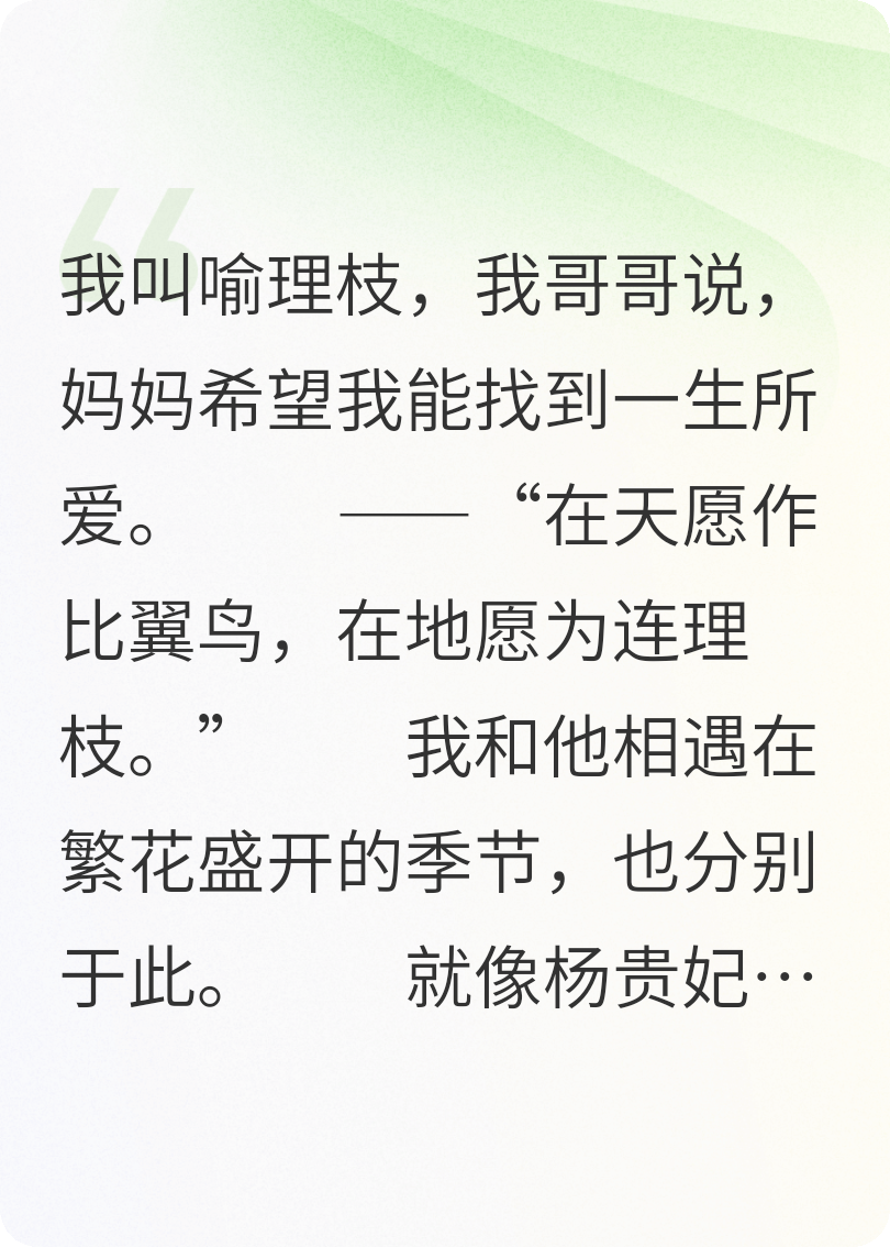 分手后，方知今日我是我