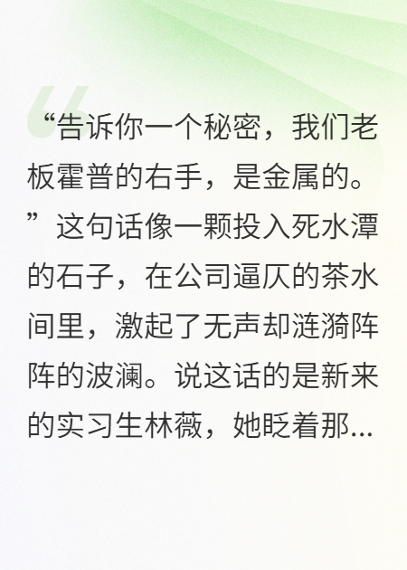 情绪支点