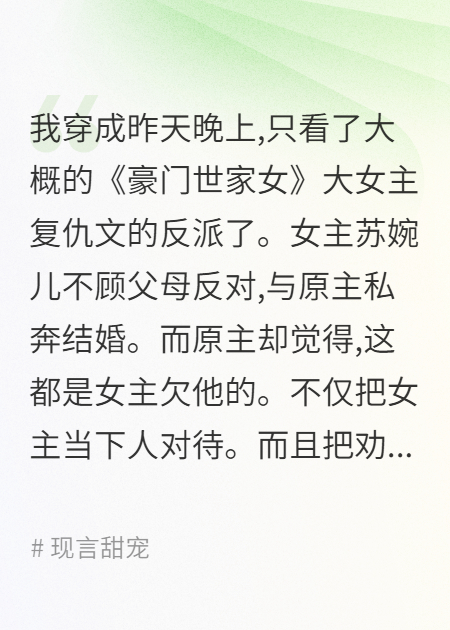 请不要让爱再凋零