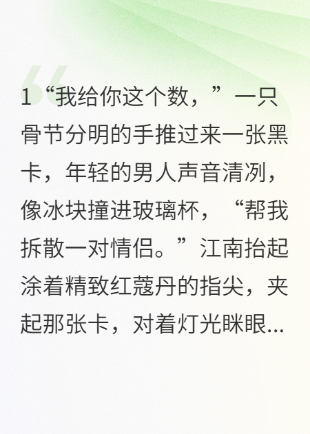 分手大师：姐姐别跑