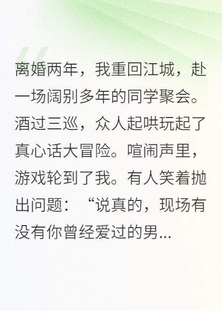 隔岸无花​，余生无你