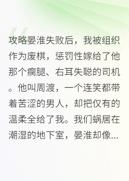我教儿子打回去，却打到霸总继承人头上