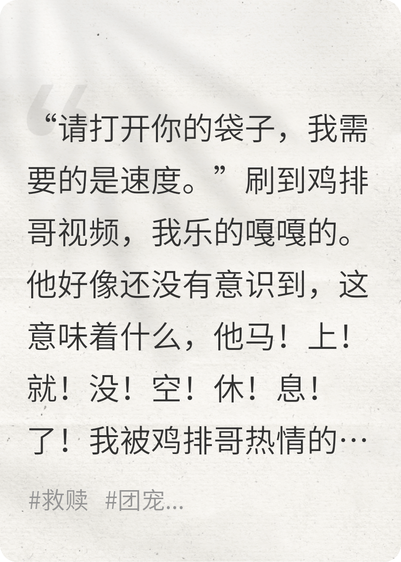 暴打柠檬茶主理人的我竟是豪门真千金