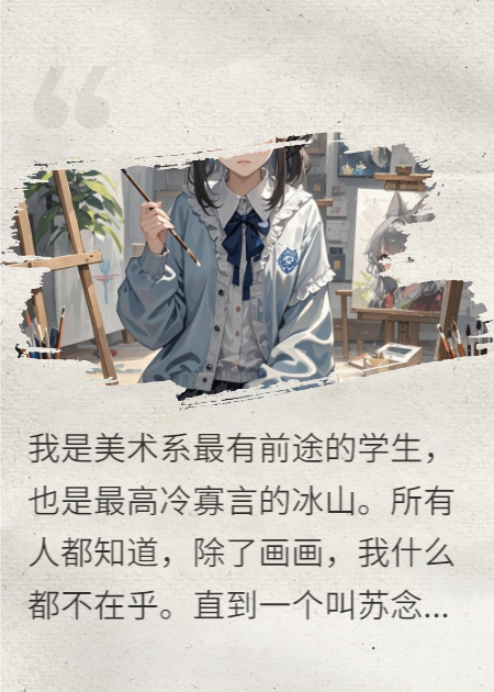 借你的脸，爱另一个人