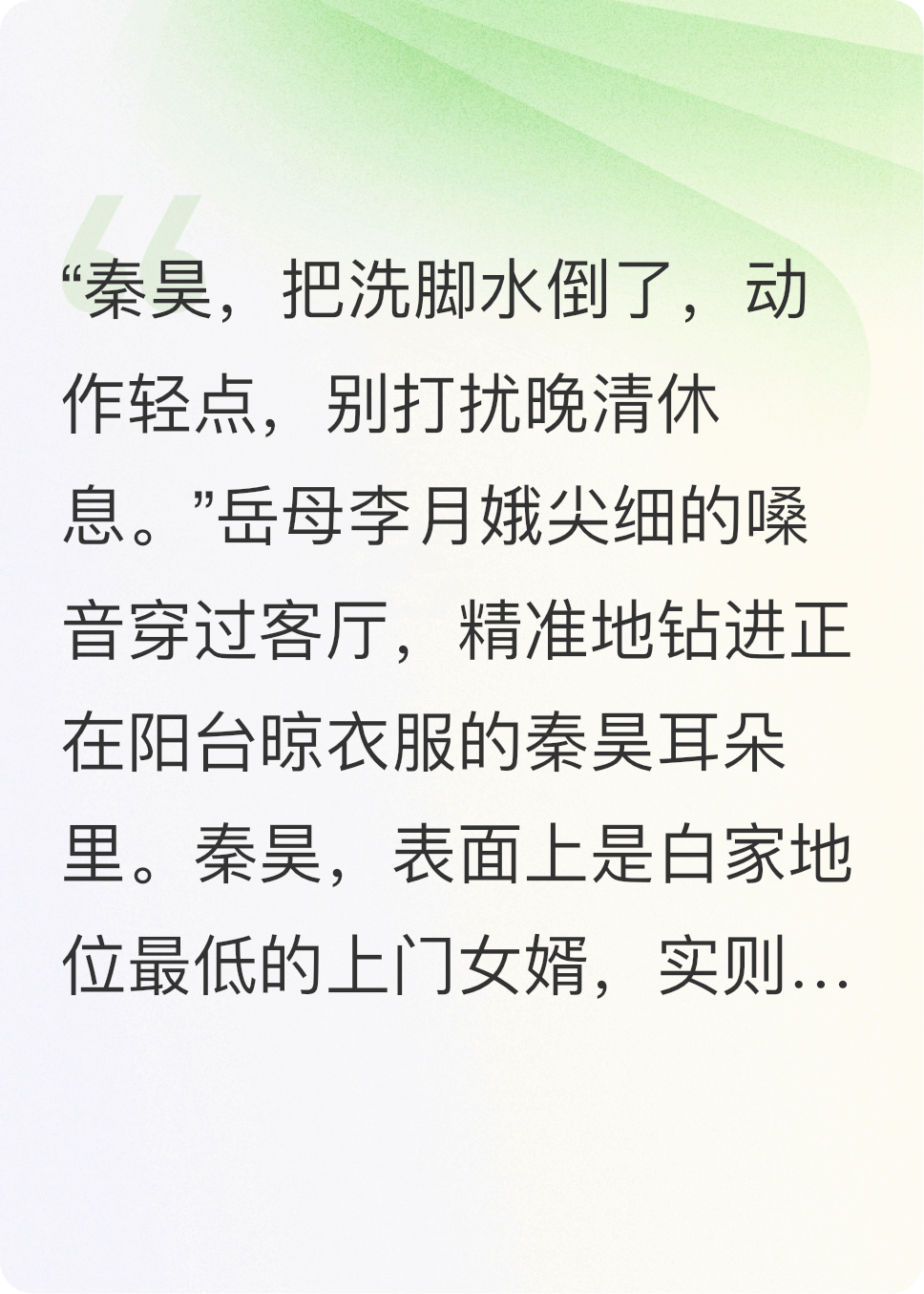 离婚当天，我摊牌了，不装了