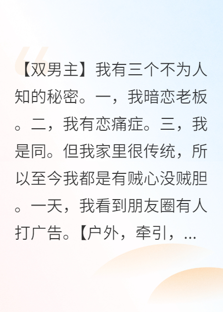 你早说是登山我就不撩你了