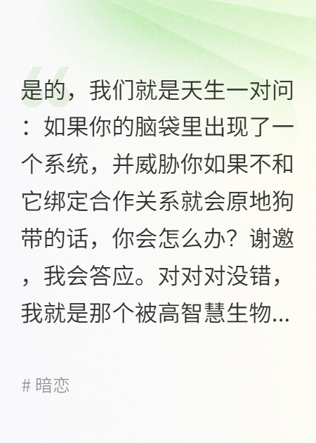 是的，我们就是天生一对