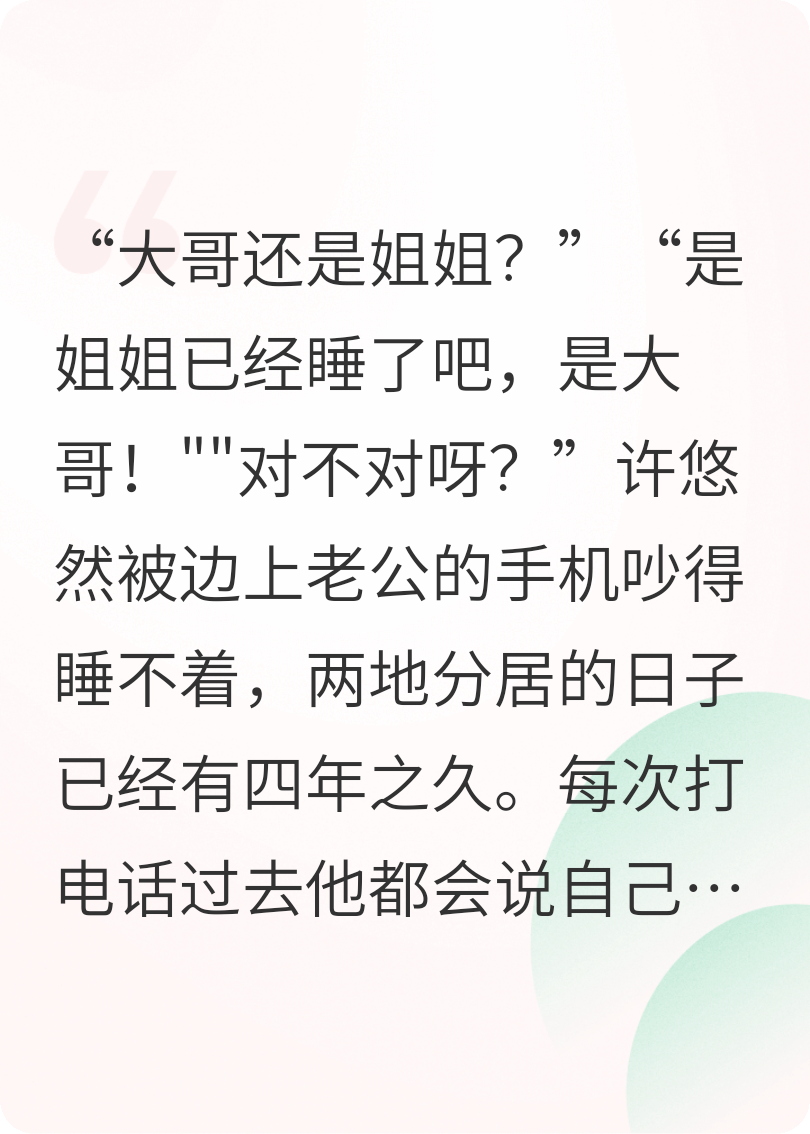 王者荣耀里有谁啊，你非要半夜三更地打