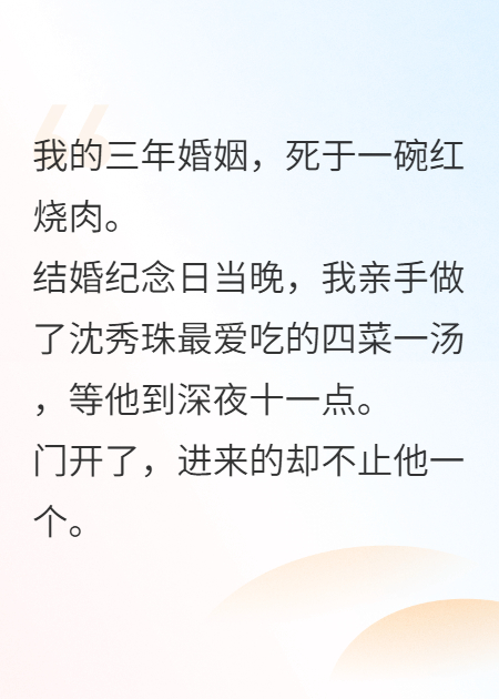 偷听心声后，发现高冷总裁是戏精