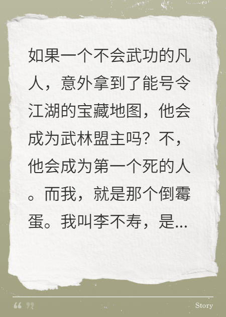 雪夜闻刀声